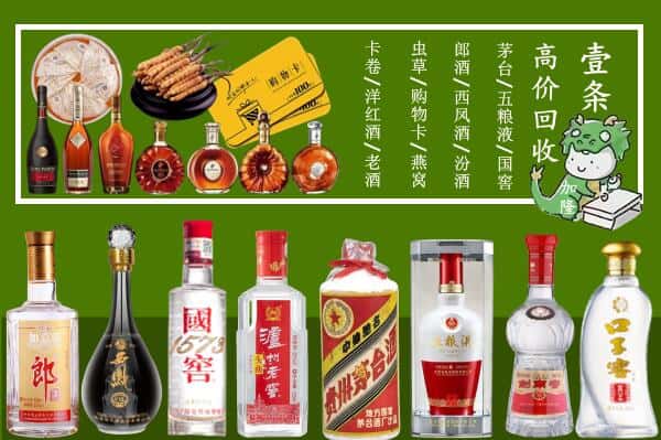 张家港市跃国烟酒经营部