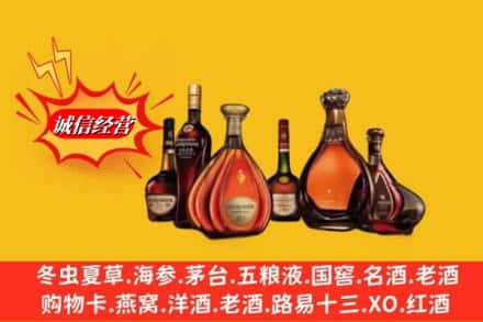 张家港市名酒回收洋酒.jpg