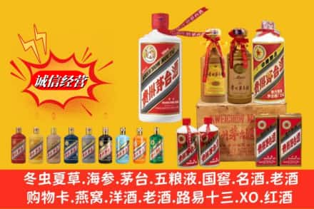 张家港市名酒回收茅台系列.jpg