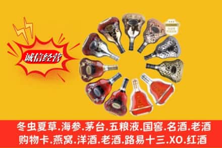 张家港市鉴定高价回收XO洋酒