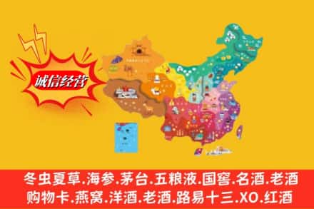 张家港市烟酒回收地址