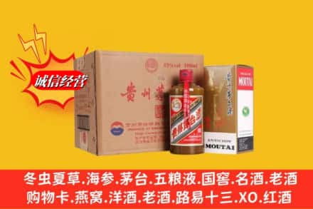 张家港市鉴定高价回收精品茅台酒