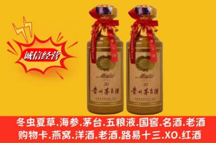 张家港市回收30年茅台酒