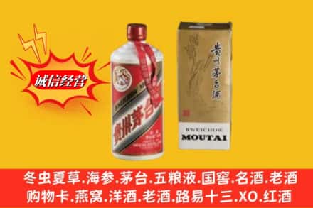 张家港市鉴定高价回收茅台