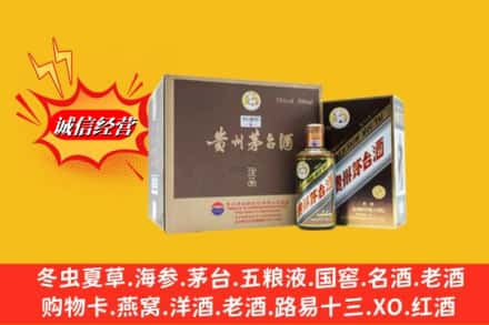 张家港市鉴定高价回收彩釉茅台酒