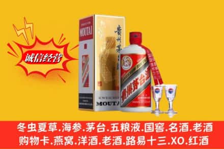 张家港市回收茅台酒