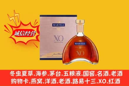 张家港市鉴定高价回收马爹利洋酒