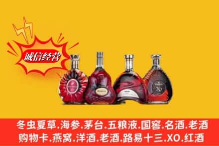 张家港市回收洋酒