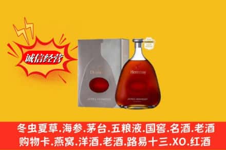 张家港市鉴定高价回收轩尼诗李察