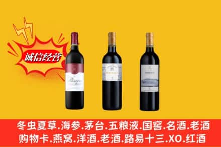 张家港市鉴定高价回收拉菲洋酒