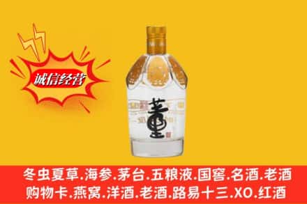 张家港市回收老董酒