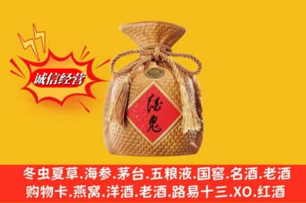 张家港市求购回收酒鬼酒