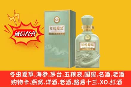 张家港市求购回收古井贡酒