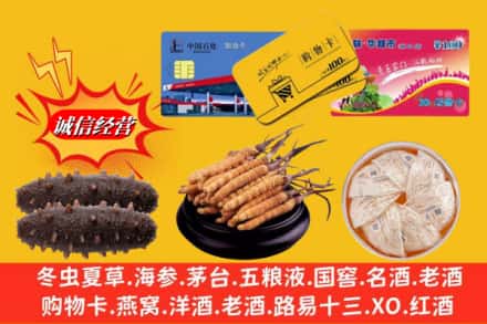 张家港市回收高档礼品
