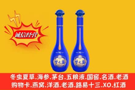 张家港市求购回收名酒梦之蓝价格