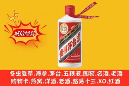 张家港市求购回收茅台酒飞天价格