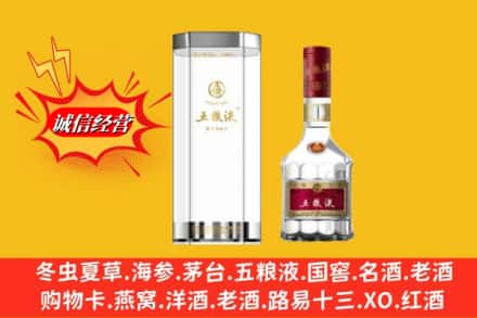 张家港市求购回收五粮液行情价格